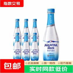 百事 AQUAFINA 纯水乐 苏打气泡水 410ml*6瓶