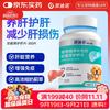 派迪诺 宠物护肝片狗狗猫咪奶蓟草保护肝脏免疫力辅助调理猫犬 300片/瓶