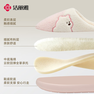洁丽雅 加绒加厚防滑 灰色 44-45码 男士棉拖鞋