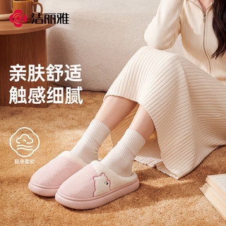 洁丽雅 加绒加厚防滑 灰色 44-45码 男士棉拖鞋