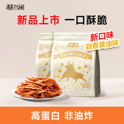 蔡澜花花世界 抱抱香脆牛肉松条 蒜香黄油味 90g 1袋