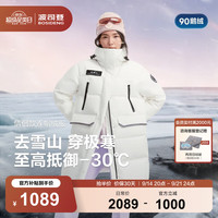 波司登 25年极寒羽绒服男女同款中长90鹅绒连帽保暖外套B250242450 极昼白8A51 S 160/84A
