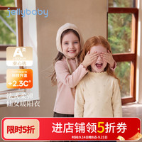 jellybaby 法式女童闲漫纯色保暖T恤百搭 花灰