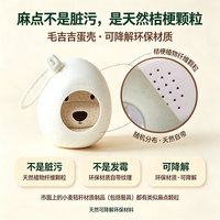 移动端：Momo‘s Workshop Tatimi丹宁动物合集贴肤粉扑 一咖一白水滴粉扑2枚