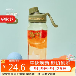 cille 希乐 Tritan材质运动水杯 干草绿 860ml