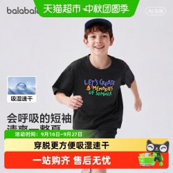 巴拉巴拉 儿童短袖2026新款夏装童装短袖t恤