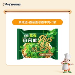 康师傅 真味道香菜香辣牛肉面 桶装方便面