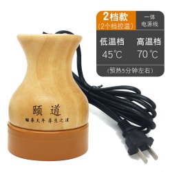 颐道硅胶非砭石刮痧器加热温灸仪扶暖宫通电阳按摩益生养生艾灸罐