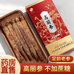池宝 红参茶 六年根整支无蔗糖 滋补品