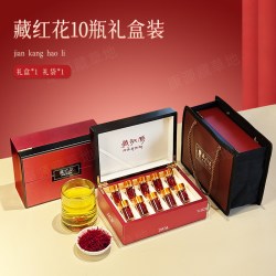 康源藏草地 正品长丝高品质藏红花礼盒送礼正品西藏特产官方旗舰店