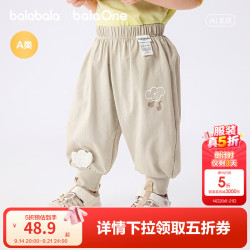 巴拉巴拉 婴儿夏季薄款运动长裤 烟灰卡50524 100