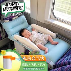 蕉游 J50102 高铁神器宝宝婴儿童充气床垫 100