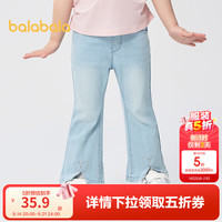 巴拉巴拉 童装女童长裤夏季2024牛仔裤开叉喇叭裤 牛仔浅蓝-凉感-88101 105cm