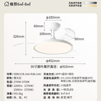 Paulmann 云翼超薄风扇灯智能护眼2026新款餐厅卧室书房静音主灯具