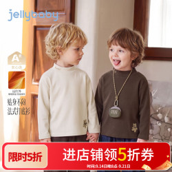 jellybaby 男女童打底衫 灰杏