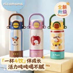 年糕妈妈 儿童不锈钢保温杯吸管水杯
