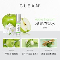 CLEAN 春意暖棉春风秘果浓香水中性5ml滚珠装