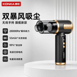 康佳 车载吸尘器汽车专用无线超强大吸力手持小型家用吸吹两用一体