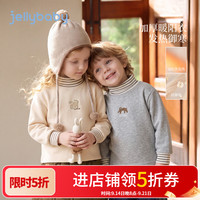 jellybaby 男女童纯色T恤 灰色