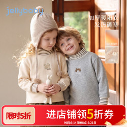 jellybaby 男女童纯色T恤 灰色