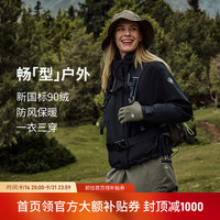 坦博尔 一衣三穿可拆卸内胆羽绒冲锋衣(多色任选)