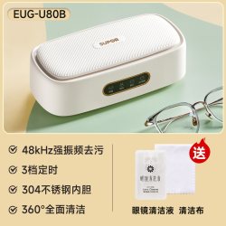 苏泊尔 超声波清洗机家用洗眼镜机假牙手表首饰清洁眼镜盒自动清洗