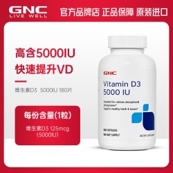 健安喜 四倍铂金深海鱼油欧米伽omega3中老年120粒