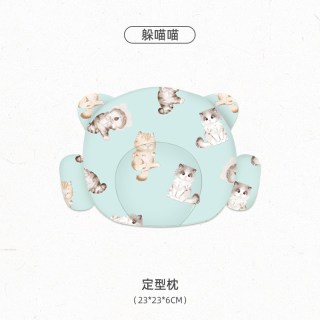 YIKYAK 婴儿童定型枕 抗菌透气 25x23x6cm 躲喵喵+熊猫趴趴