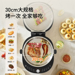 九阳 钛瓷电饼铛 榛果金