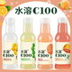 农夫山泉 水溶C100柠檬小瓶复合果汁维c柠檬味果味饮料