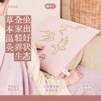 真不二 陈艾紫鸢垫/桃花墨旱莲垫坐垫居家办公一垫多用