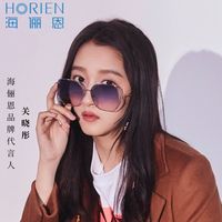百亿补贴：海俪恩 墨镜女高级感ins渐变有色复古猫耳太阳眼镜潮N6818