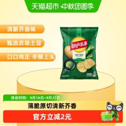 乐事 清新芥香芥末味 膨化食品