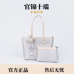 广西非遗壮锦包包托特包通勤大容量单肩斜挎子母包04