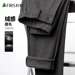 杉杉 秋冬新款加厚保暖休闲提花舒适直筒长裤休闲裤男