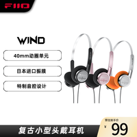 雪漫天 &飞傲WIND高保真小头戴耳机线控HiFi发烧有线手机电脑3.5