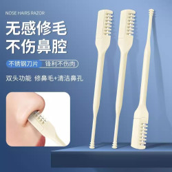 梳齿鼻毛修剪器旋转鼻毛刀刮拔剃不伤肤男女工具