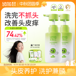 青漾时光头痒头臭打结黑发温和柔顺保湿舒缓护发