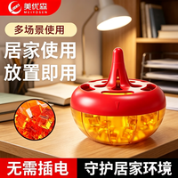 美优森室内小飞虫粘捕器家用果蝇苍蝇粘蝇纸诱捕捕捉小飞虫