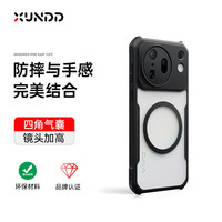 讯迪 适用vivo X500S手机壳300Ultra防摔气囊S60元气版100磁吸支架