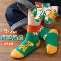 BANILACOO 儿童袜子棉袜春秋季中筒 5双装