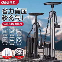 得力 自行车打气筒家用通用电动车专用新型高压充气篮球气管子汽车