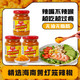春光 黄灯笼辣椒酱150G*3 优选香辣劲辣新鲜灯笼椒拌料下饭神器