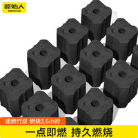 原始人 高温家用无毒果木炭碳烤炉速燃煤炭竹炭专用炭块