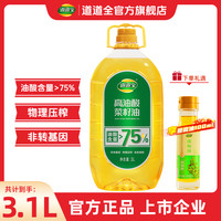 道道全 高油酸菜籽油3L油酸>75%一级压榨低芥酸菜油纯正食用油家用