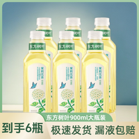 农夫山泉 东方树叶900ml*6大瓶青柑普洱茉莉花茶网红饮品清香解腻