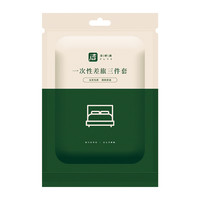 洁舒颜 一次性床单被罩枕套旅游浴巾毛巾三件套一件旅行床上用品