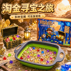 玩具先生 儿童生日礼物淘金猎人萌石乐园淘沙矿石男女孩8寻宝考古挖掘玩具
