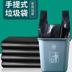 霜苒 胖胖塑业加厚黑色垃圾袋酒店一次性宿舍加大中号垃圾袋手提式加厚