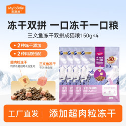 麦富迪 三文鱼双拼猫粮+白肉小金罐 尝鲜大礼包